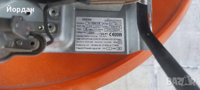 продава газов проточен бойлер, снимка 7 - Бойлери - 51363193