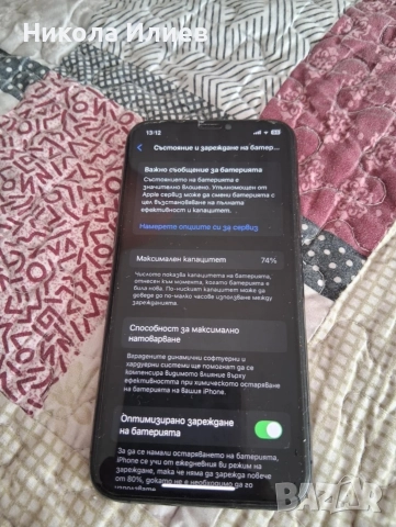 iPhone 11 Pro 64 GB, снимка 2 - Apple iPhone - 52861428