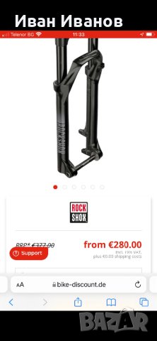 Rock Shox Judy Silver 100 mm-boost, снимка 8 - Части за велосипеди - 44089835