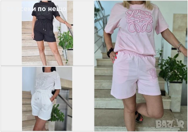 Loewe Дамски Летен Спортен Комплект🔝Дамски Спортен Екип - 3 Налични Цвята Код VL-112