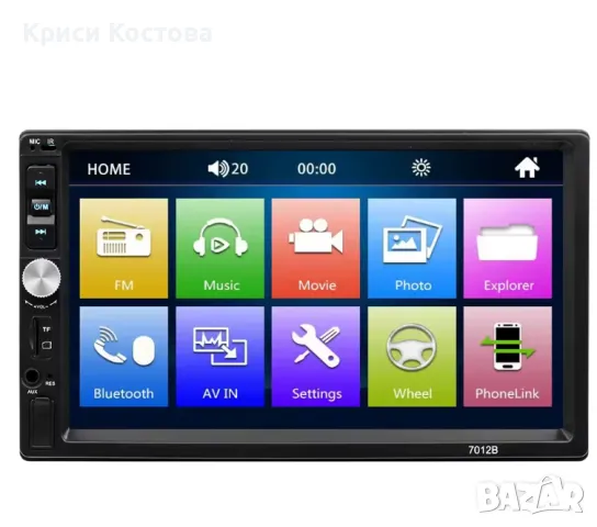 Универсална - 2 Din Мултимедия - 7 Инча + Подарък камера за задно виждане, android auto, carplay, снимка 2 - Аксесоари и консумативи - 48545699