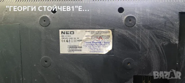 NEO LED 32165 17MB82S 17IPS 11  VES315WNDA-01, снимка 2 - Части и Платки - 48000816