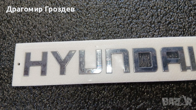 Оригинална емблема (надпис) за Hyundai Tucson III Facelift / Хюндай Туксон (2018-2021), снимка 5 - Части - 53391794