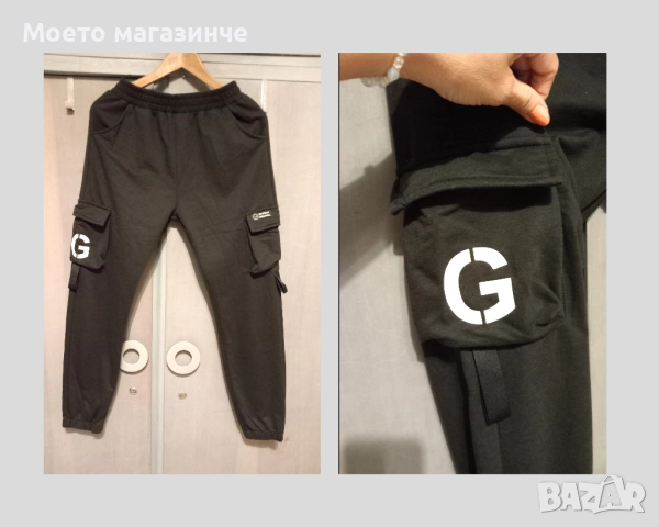 Спортно-ежедневен италиански детски панталон, размер 146 – 152 см. (като нов)