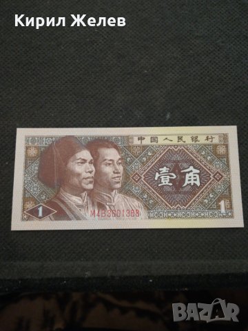 Банкнота - 12081