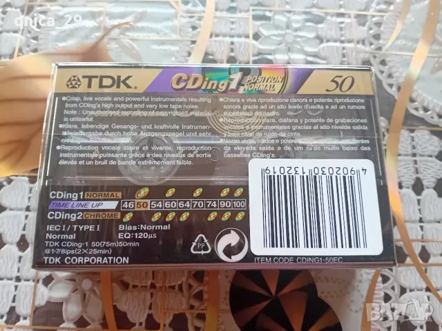 TDK CDing l 50, снимка 2 - Декове - 50248636
