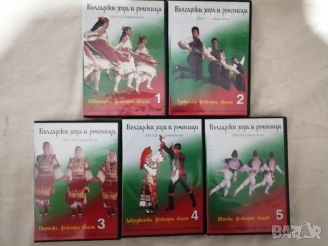 2 комлекта компилации на DVD - матрични, снимка 2 - DVD дискове - 43749009