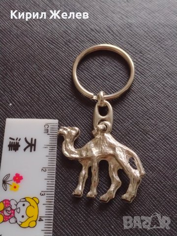 Метален ключодържател КАМИЛА 🐫 много красив стилен дизайн 42318, снимка 3 - Други - 43667715