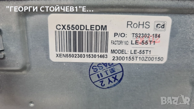 55UV10T1  EL.MT9602V-FG95  CX550DLEDM  DCBDP-C260A_20, снимка 5 - Части и Платки - 51712106