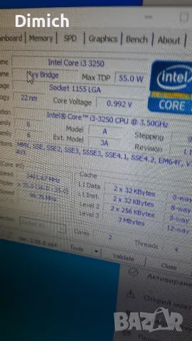 Дънна платка Intel DH61CR CPU i3 3250, снимка 3 - Дънни платки - 50072967