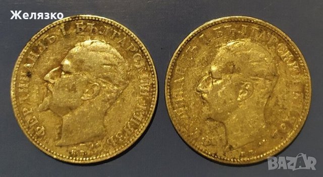 Сребърни монети 2 лева 1894, снимка 2 - Нумизматика и бонистика - 33142453