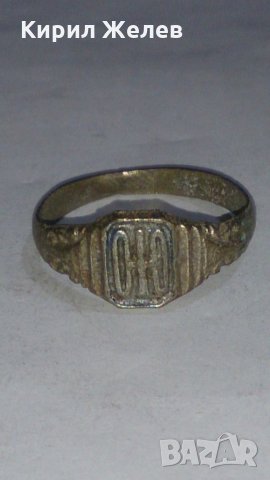 Старинен пръстен сачан - 73551, снимка 1 - Пръстени - 29005820