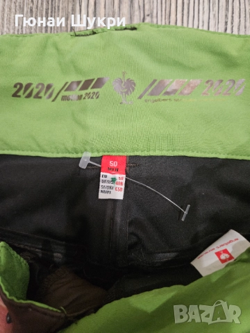 Engelbert strauss панталон размер 50, снимка 2 - Панталони - 51967415