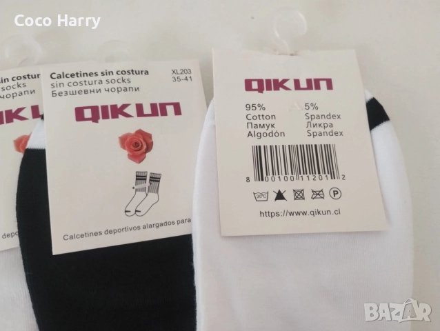 Дамски безшевни памучни чорапи, снимка 4 - Дамски чорапи - 51753861