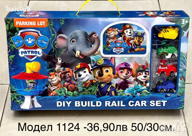 Кула Пес патрул /Paw patrol, снимка 14 - Кукли - 30916515
