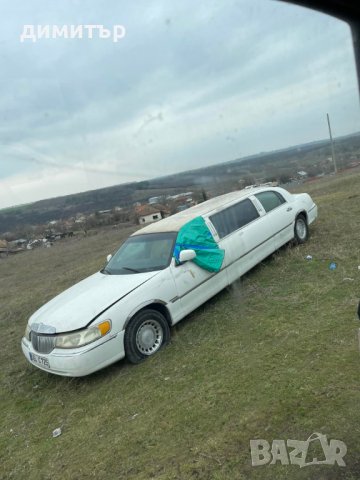 lincoln town car 4.6 лимозина на части линкълн таун кар лимузина , снимка 2 - Автомобили и джипове - 39895454