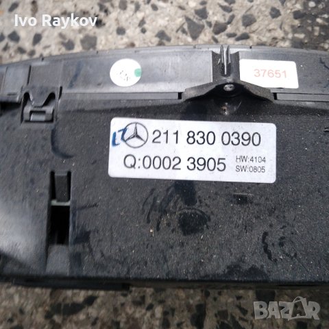 Панел, Климатик Мерцедес E-class, W211, 2118300390, снимка 2 - Части - 43658558