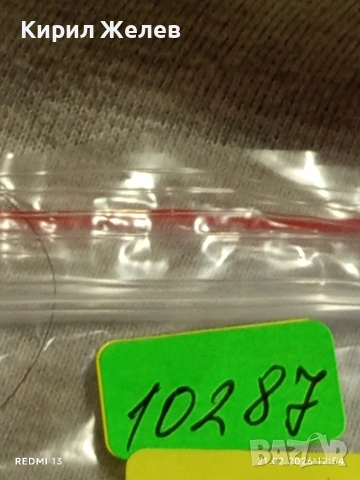 Метална количка спортен модел много красива за КОЛЕКЦИЯ ДЕКОРАЦИЯ 10287, снимка 8 - Колекции - 53571406