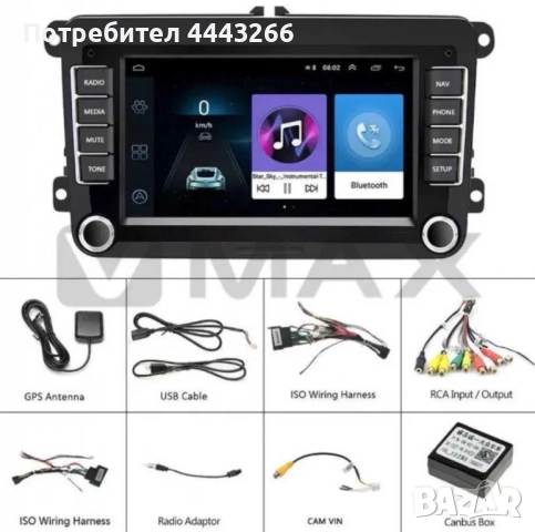 Мултимедия за VW Passat Golf MK5 MK6, снимка 3 - Таблети - 52822163