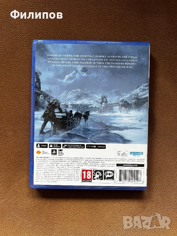 God of War Ragnarok (PS5), снимка 4 - Игри за PlayStation - 53400642