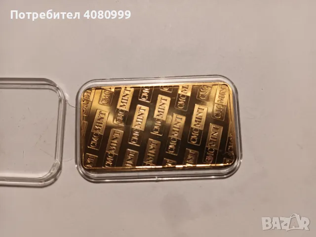 Месингово кюлче, една унция, от САЩ, снимка 4 - Антикварни и старинни предмети - 48484945