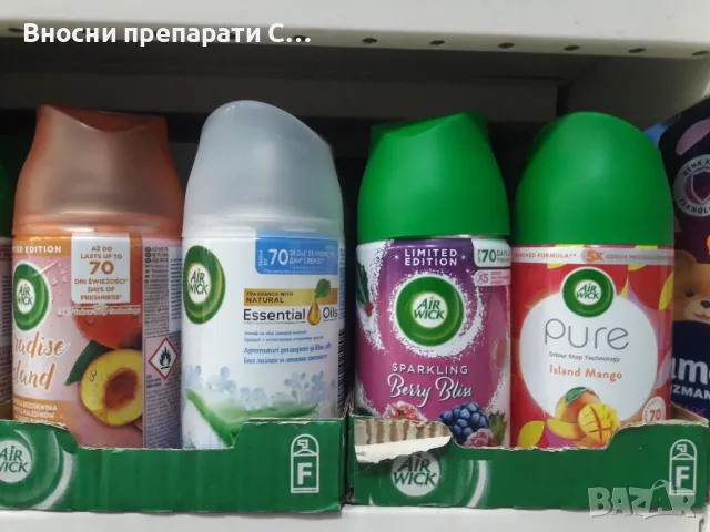 Ароматизатори  за машинка Air Wick и Glade , снимка 3 - Ароматизатори - 49906893
