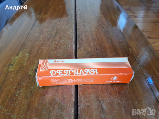 Стар Депилан