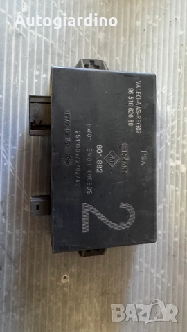 Модул за парктроник за Citroen C2 - 9651662680