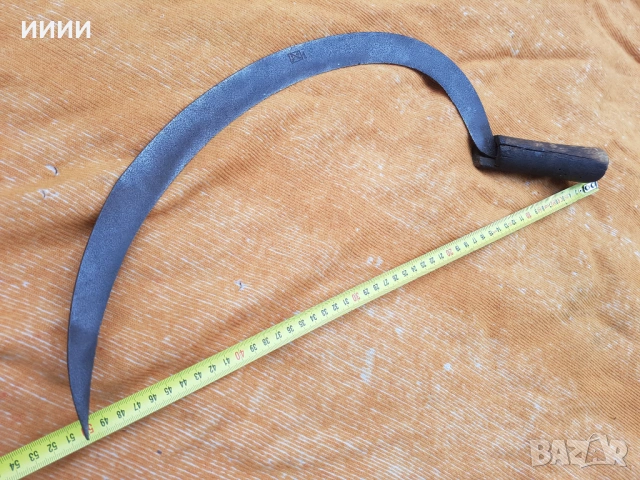 Кован сърп , снимка 6 - Антикварни и старинни предмети - 53204273