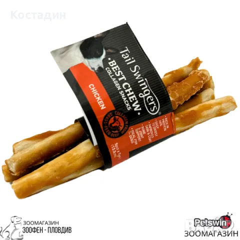Колагенови Стикове - за Куче - с Пиле - 50бр./оп. - Collagen Sticks-Chicken - Pet-Interest