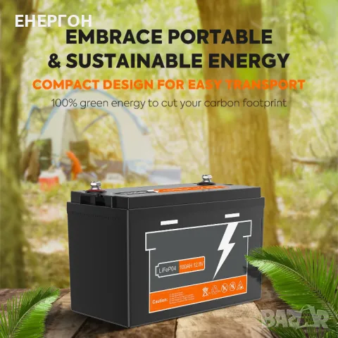 ГОТОВ 100ач 12v ТЯГОВ Lifepo4 Акумулатор Литиево желязо фосфатен лодки каравана кемпер, снимка 10 - Аксесоари и консумативи - 47733859