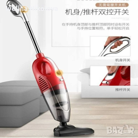 Безжична, безкабелна прахосмукачка