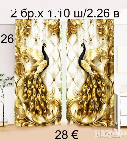 Завеси с цветя, снимка 6 - Пердета и завеси - 51366999