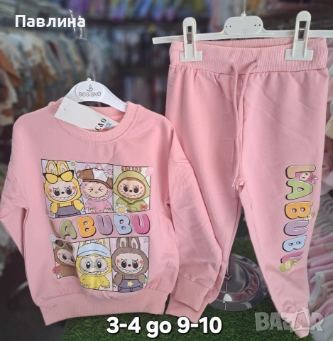 Комплекти - момичета, снимка 9 - Детски комплекти - 52685864