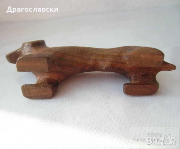 Дървени: мечка. куче, дакел, антилопа, животно дървена фигура пластика дърворезба, снимка 16 - Декорация за дома - 28880054