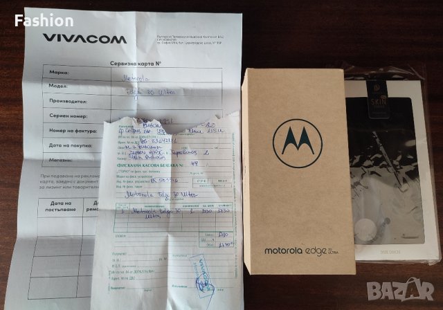Продавам Motorola edge 30 Ultra 12 / 256GB, снимка 1 - Motorola - 43909847