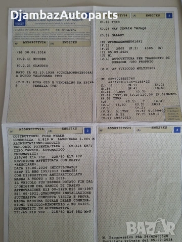 Ford Galaxy 2.0Tdci Face, снимка 16 - Автомобили и джипове - 53166351