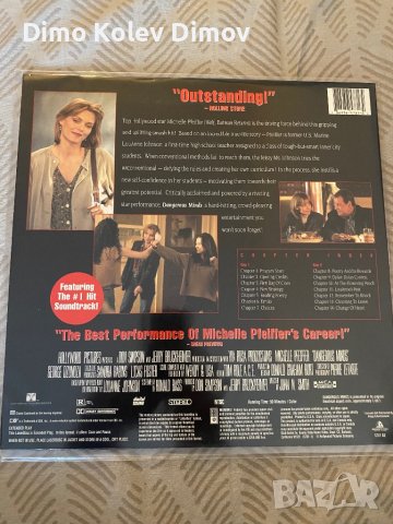 Laserdisc “Dangerous Minds” NTSC, снимка 2 - Други жанрове - 43862801