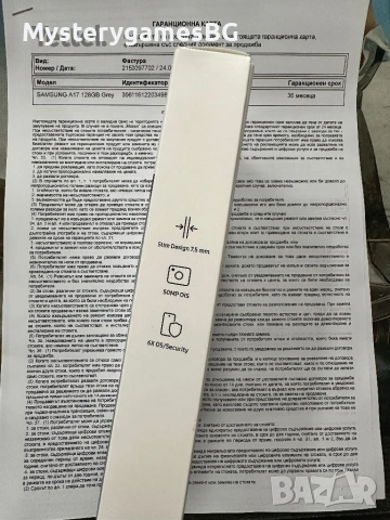 Нов - Samsung Galaxy A17, Dual SIM, 6GB RAM, 128GB, 4G, снимка 2 - Samsung - 53607827