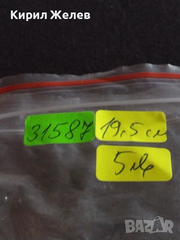 Две стари вилици от соца неръждавейка с печат за КОЛЕКЦИЯ БИТОВ КЪТ 31587, снимка 8 - Други ценни предмети - 43816317