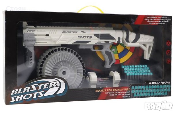 Пистолет играчка Картечница Бяла с 40 куршума и мишена, снимка 4 - Други - 43071270