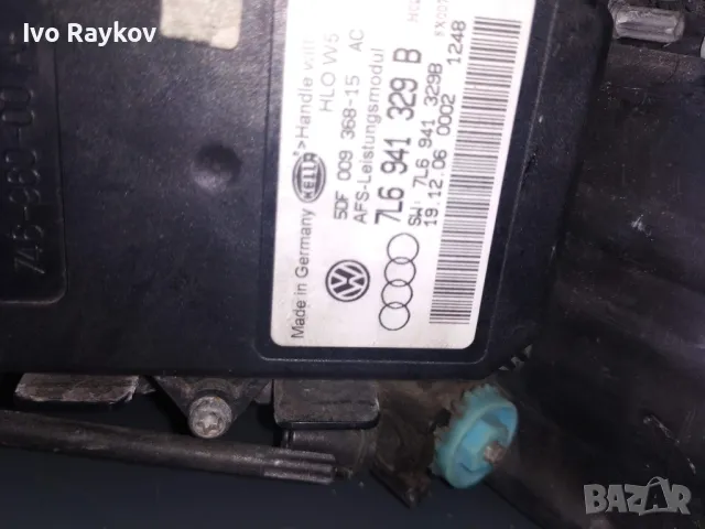 Оригинален AFS модул 7L6 941 329 B , 7L6941329B, VW Tiguan Touareg, снимка 2 - Части - 47822993