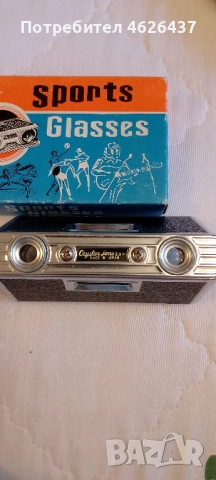 бинокли , снимка 2 - Други ценни предмети - 52335749