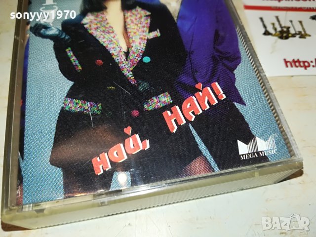 РИТОН-КАСЕТА 1208221848, снимка 5 - Аудио касети - 37675697