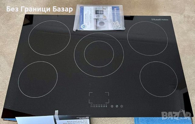 Нов Russell Hobbs 90см, Керамичен плот, 5 зони, Безопасен и удобен, снимка 8 - Други - 43645966