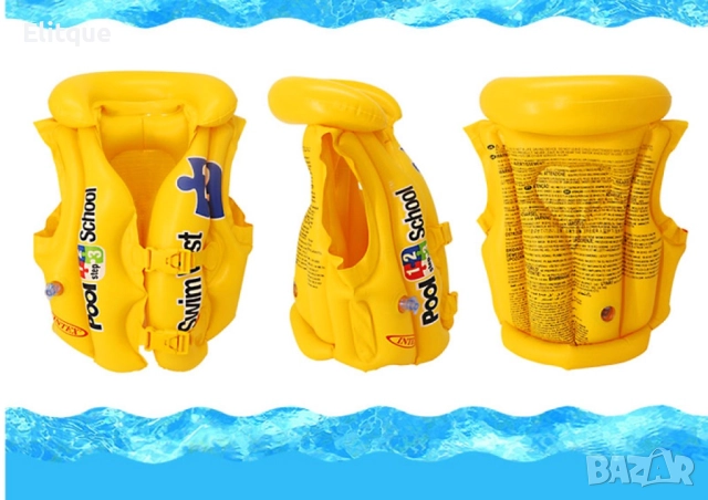 Безопасност и забавление: Детска надуваема спасителна жилетка, снимка 5 - Други стоки за дома - 52888693