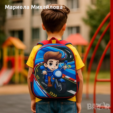 Детски ранички с цветни герои – стил и удобство за училище и игри