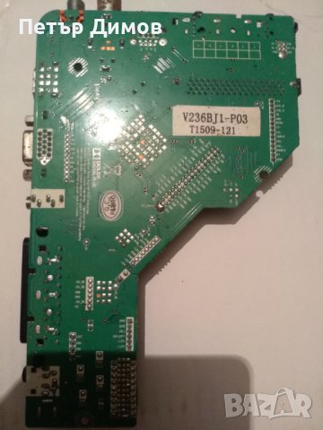 Arielli LED2488HD - за части !, снимка 5 - Части и Платки - 43646612