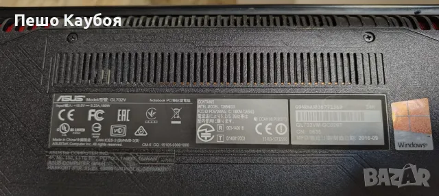 Геймърски Лаптоп ASUS ROG Strix GL702VM-17инча, снимка 3 - Лаптопи за игри - 47315814