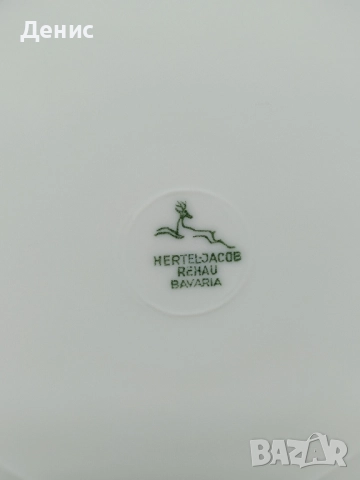 порцелан Hertel на части, снимка 11 - Сервизи - 51872788